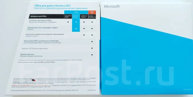 Microsoft Office 2013. ����