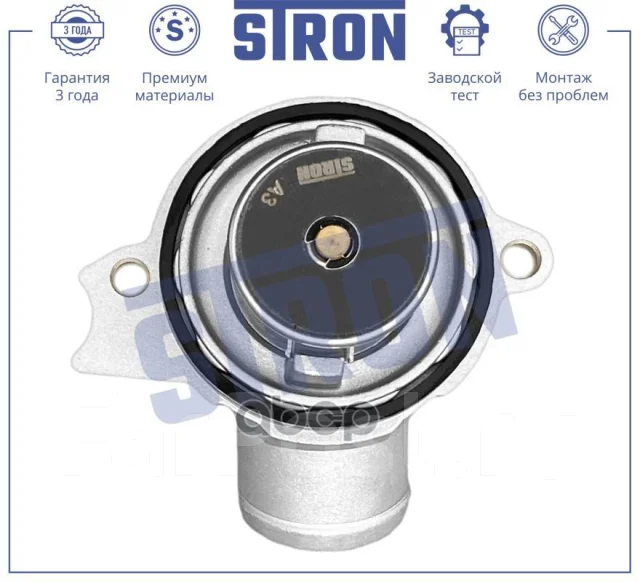 ��������� Stron ���. STT0025 STT0025 ����