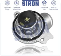 ��������� Stron ���. STT0025 STT0025 ����