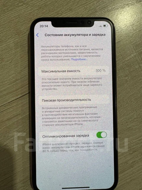 Apple iPhone 11 Pro. �/�, 256 ��, ������� ����