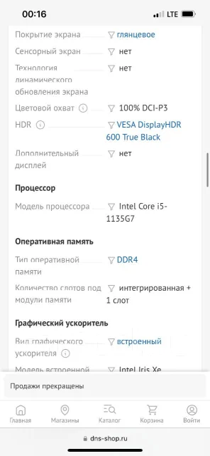 Asus VivoBook. ��� 8 ��, WiFi: 1, Bluetooth: 1 ����