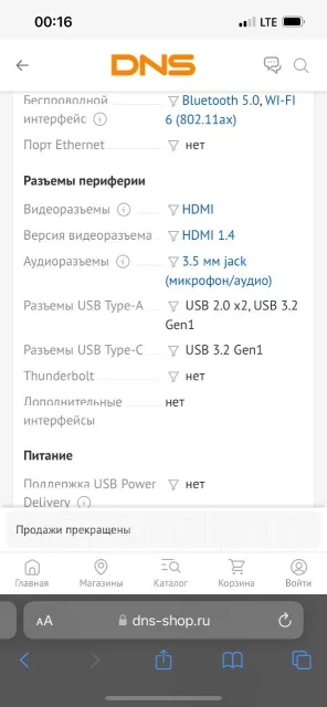 Asus VivoBook. ��� 8 ��, WiFi: 1, Bluetooth: 1 ����