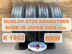 Dunlop Grandtrek AT20
