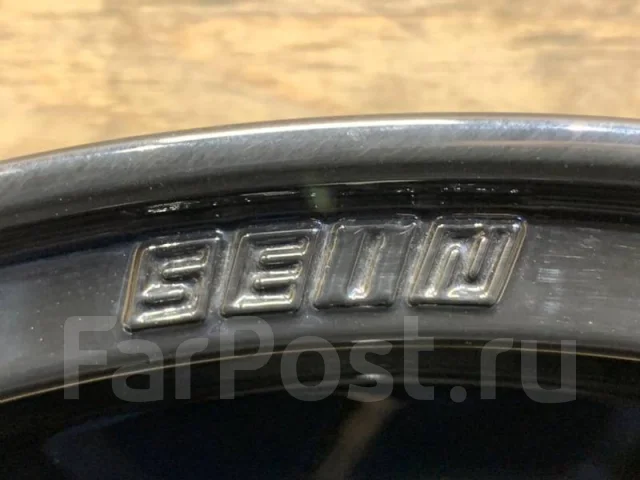 Sein