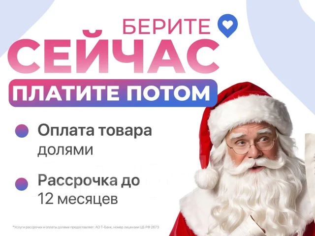 ���� �������������. ����