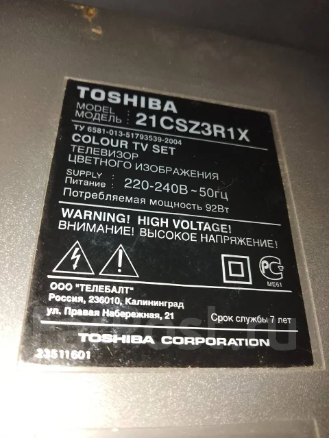 Toshiba ����