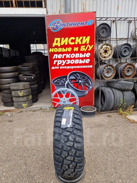 Hilo X-Terrain MT1. ����� mt, 2025 ���, ����� ����
