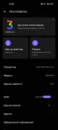 Realme 10. �/�, 128 ��, ����� ����