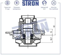 ����� �������. Stron ���. STP0218 STP0218 ����