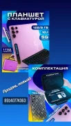 Umiio ����