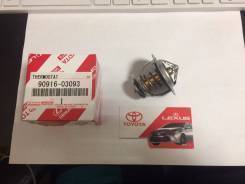  3 Toyota 9091603093 9091603093 