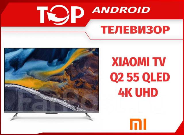 Телевизор Xiaomi Mi TV Q2 55 QLED 4K UHD (L55M7-Q2ME) (Global Version ...