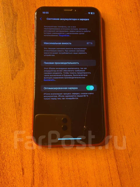 Apple iPhone Xr. �/�, 64 ��, �������, 3G, 4G LTE ����