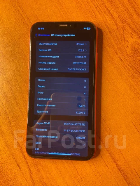 Apple iPhone Xr. �/�, 64 ��, �������, 3G, 4G LTE ����