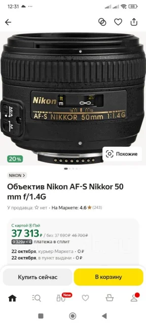 Nikon D300s. 10 - 14.9 �� ����