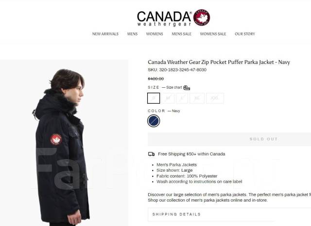 Is canada goose and canada weather gear the same company deals