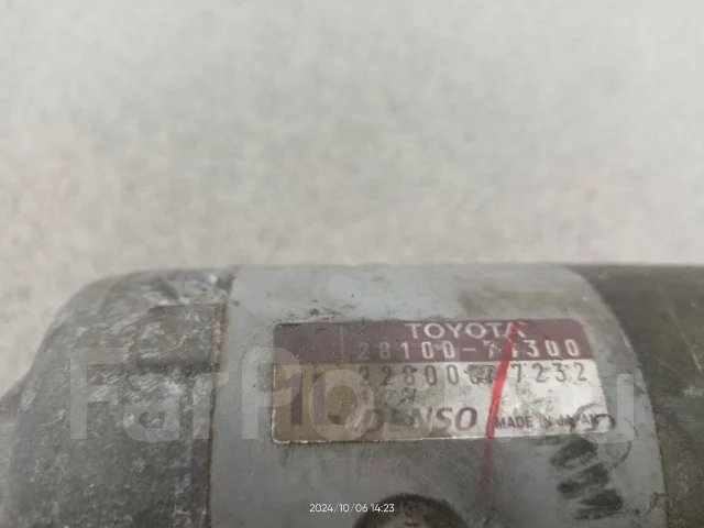 ������� 2810074300 ����