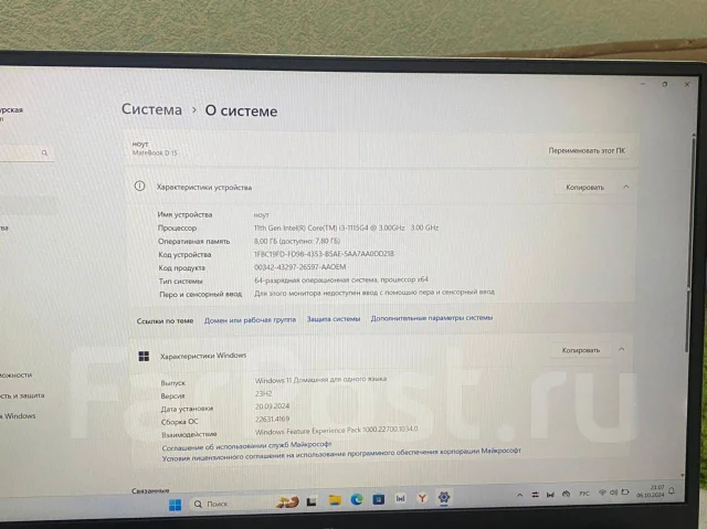 Huawei MateBook D 15. 15.6", ��� 256 �� � ������, ���� 512���, WiFi: 1, Bluetooth: 1, ����������� �� 10��. ����