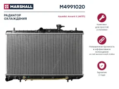 �������� ������� ���������� Marshall M4991020 M4991020 ����