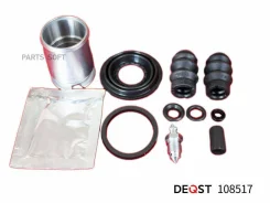 ����������� ���������� �������� � ������� ������� (������� O 36 mm ������� Bosch). �������������: O 108517 ����