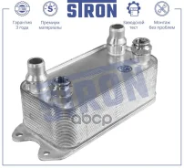 �������� �������� Stron ���. STA0045 STA0045 ����