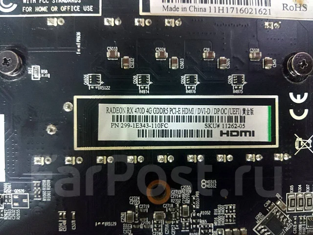 Radeon RX 470 ����