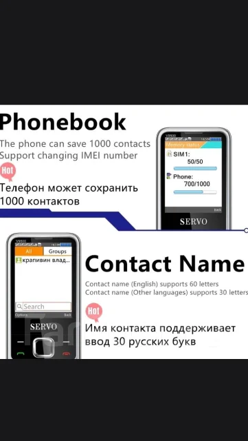 Servo. �����, �� 8 ��, �����������, ��������� ����