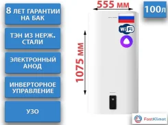 Royal Thermo. 2����. ����