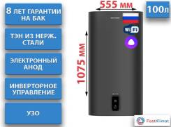 Royal Thermo. 2����. ����
