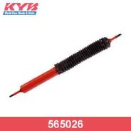     Monomax KYB (F) | KYB 565026 565026 