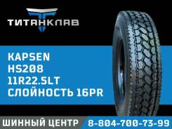Kapsen HS208. �����������, 2024 ���, ����� ����