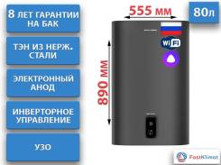 Royal Thermo. 2����. ����