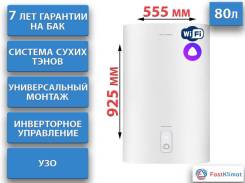 Royal Thermo. 2����. ����