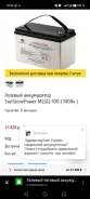 SunStonePower. 100��.�. ����