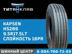 Kapsen HS206. �����������, 2026 ���, ����� ����