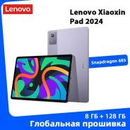 Lenovo Xiaoxin Pad. 11 ������, ������ 128 �� ����