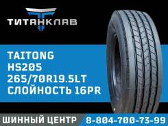 Taitong HS205. , 2024 ,  
