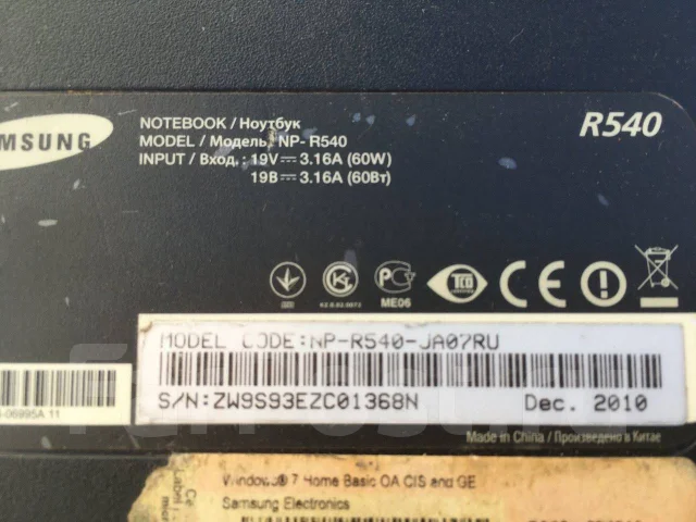 Samsung R540 ����