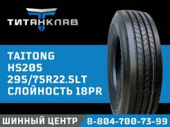 Taitong HS205. , 2024 ,  