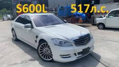 Mercedes-Benz S-Class. WDD2211761A123628, 275.953 M275E55AL ����