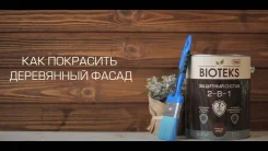 �������� ��� ������ ������� 2-�-1 ������� ��� �����, 0.8� (����������, �������� ����������� ������,) ����