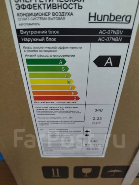 Hunberg. 20��&sup2; ����