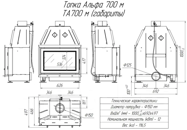 ����� �������� ����� 700 (150 ��) ����