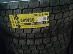 Aeolus ADW80. ,  , 2024 ,  