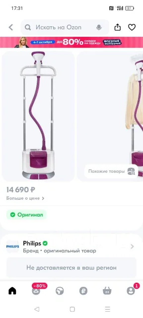������������ ��� ������. ����