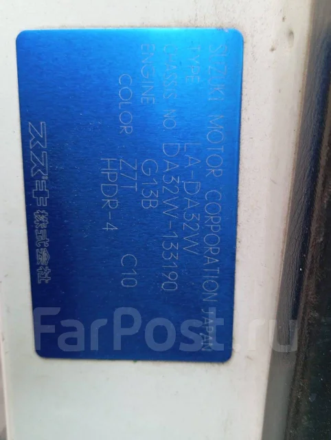 Suzuki Every. DA32W, G13B ����