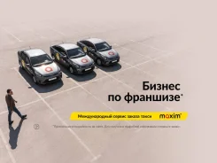 ������� ������ ����� (������) ����
