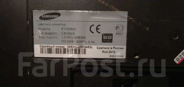 Samsung. 19", ���������� �� (LCD, LED, QLED) ����