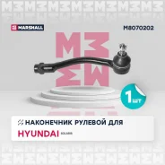 ���������� ������� (���) hyundai accent iv Marshall M8070202 M8070202 ����