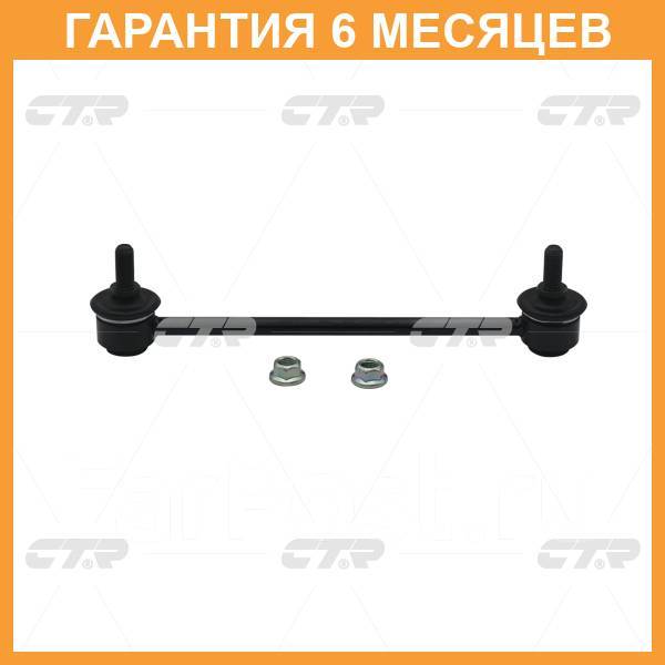  CTR / CL0193  6  CL0193 